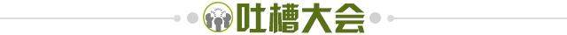 【早报】“快乐”的C罗和不快乐的莱万...